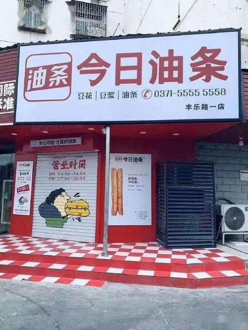 今日头条大庆超市关闭